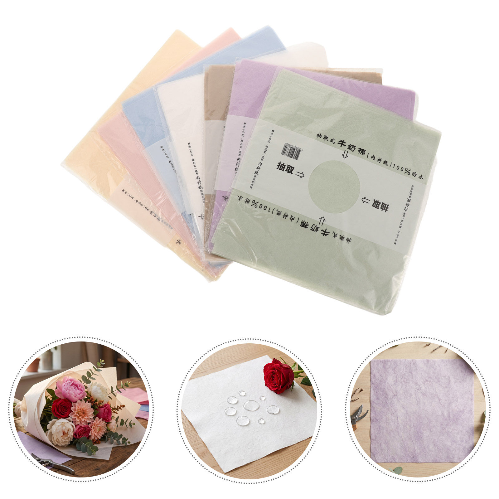 Flower Supplies - กระดาษห่อดอกไม้กันน้ำลายดอกไม้เกาหลี 266 แผ่น สำหรับช่อดอกไม้ ดีไซน์แบบป๊อปอัพ พร้อมที่จ่ายกระดาษ